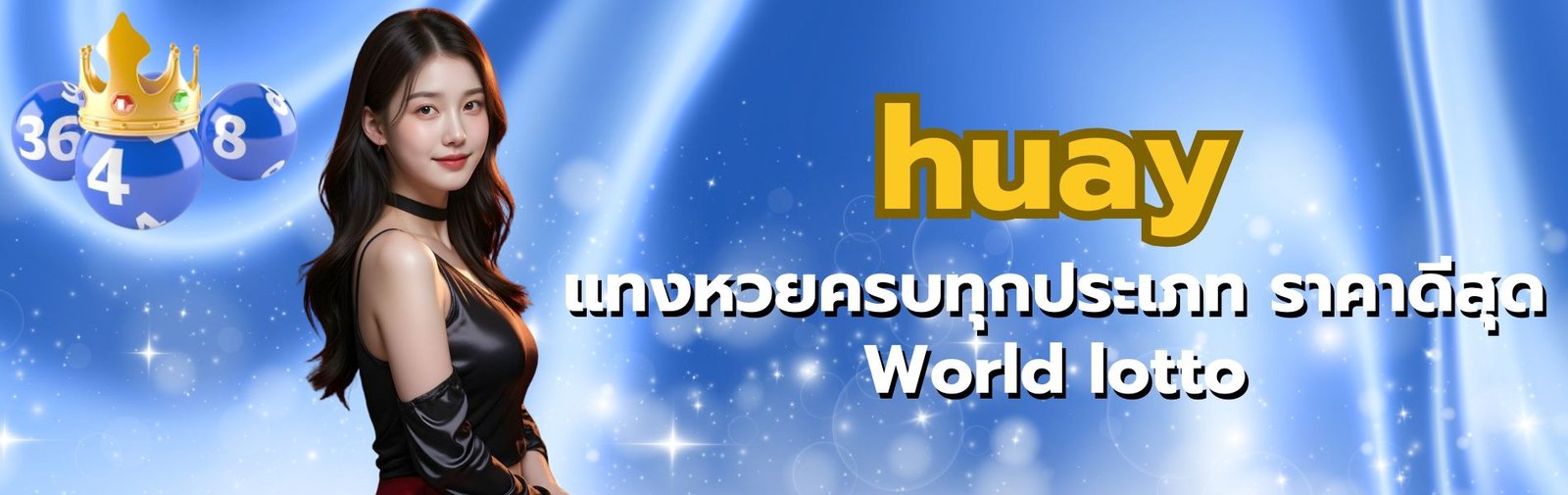 huay